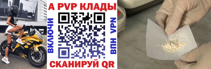 Alpha PVP Соль  Купить  Карачев 