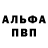 A-PVP СК КРИС FireDemix