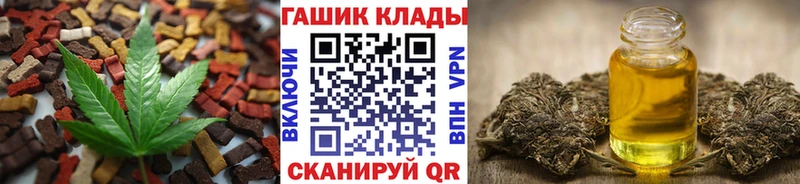 Купить  Карачев  Еда ТГК конопля 