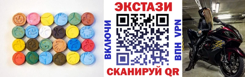 ЭКСТАЗИ MDMA  Купить закладки  Карачев 
