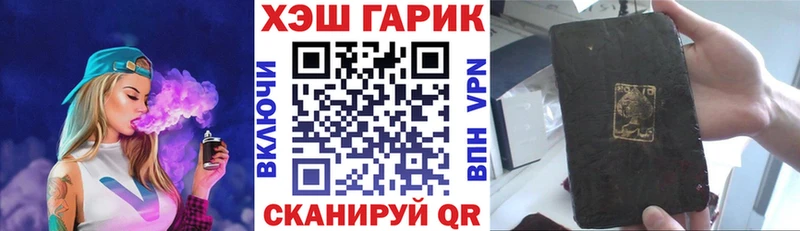 Купить  Карачев  ГАШ гашик 