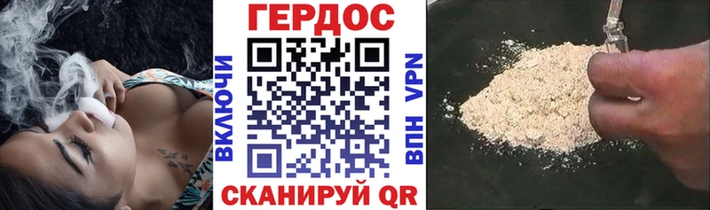 Купить Карачев ГЕРОИН хмурый