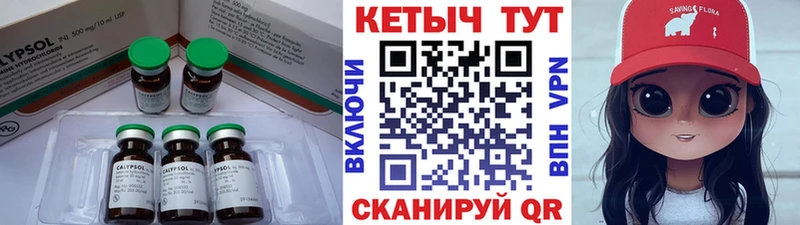 Купить  Карачев  КЕТАМИН ketamine 