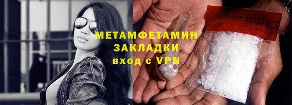 ешки Кинешма