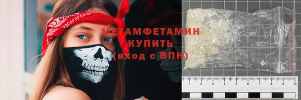 ешки Кинешма