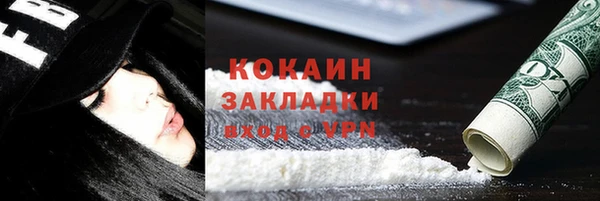 ешки Кинешма