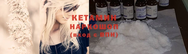 амфетамин Козельск