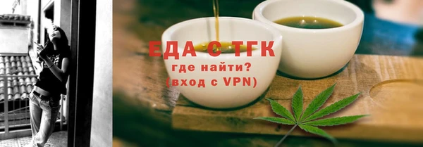 альфа пвп Киренск