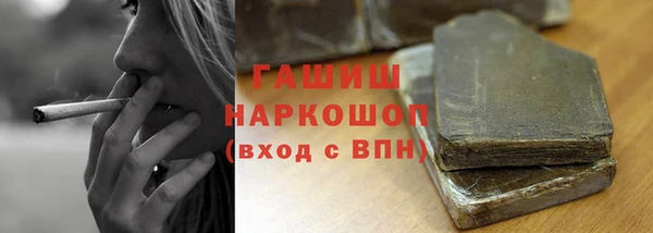 альфа пвп Киренск