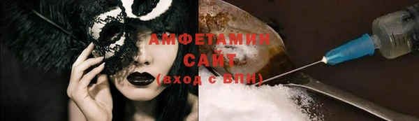 амфетамин Козельск