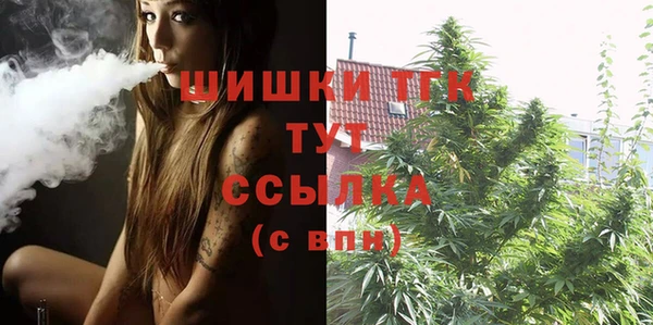 ешки Кинешма