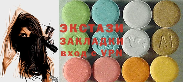 амфетамин Козельск