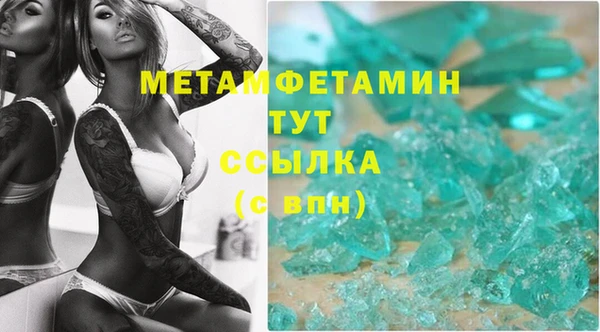 кокаин перу Киреевск