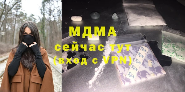 кокаин перу Киреевск