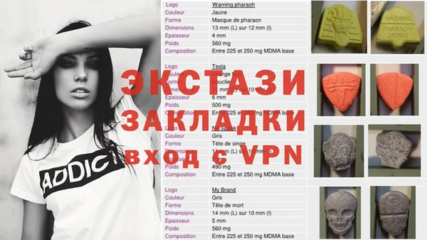 ешки Кинешма