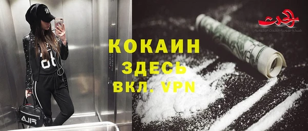 2c-b Кодинск