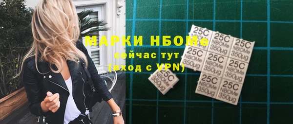 альфа пвп Киренск