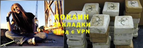 амфетамин Козельск