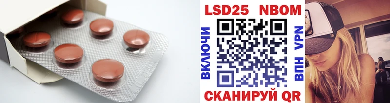 Лсд 25 экстази ecstasy  Купить закладки  Карачев 