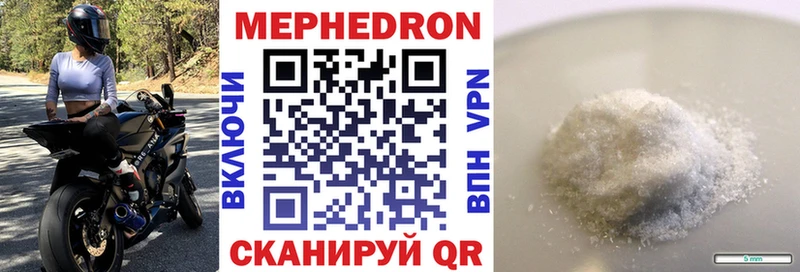Купить где  Карачев  МЕФ мука 
