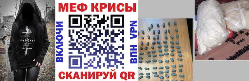 Мефедрон  Карачев