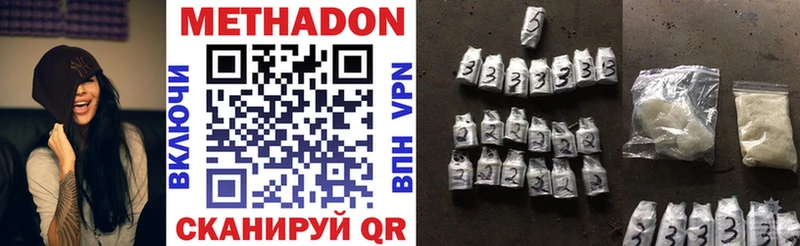 Купить закладки  Карачев  МЕТАДОН methadone 
