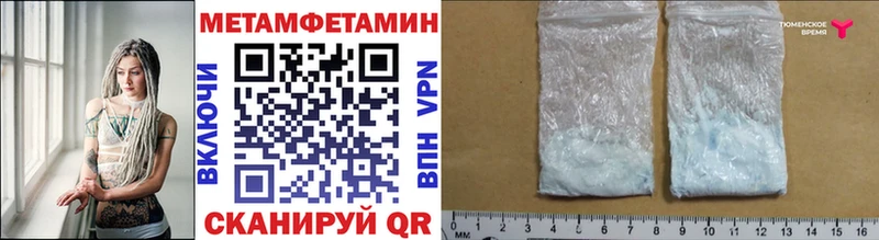 Купить закладки  Карачев  Первитин Декстрометамфетамин 99.9% 