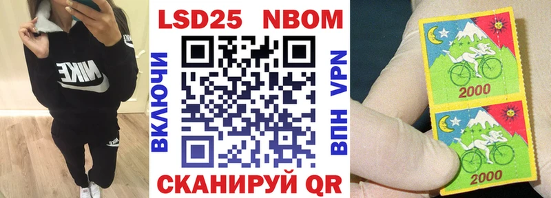 Наркотические марки 1,5мг  Купить где  Карачев 